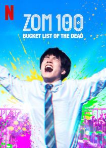 دانلود فیلم Zom 100: Bucket List of the Dead 2023